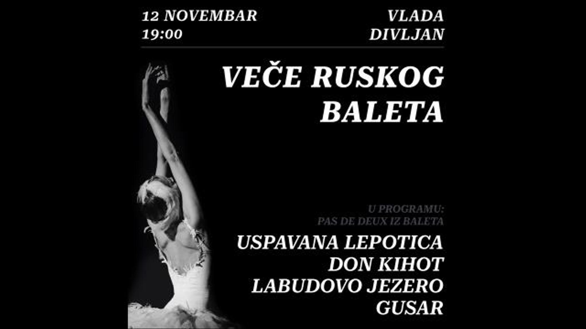 Ballet gala concert